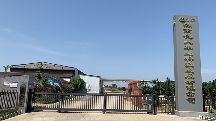 微信圖片_20210430105958.jpg 微信圖片_20210430105958.jpg